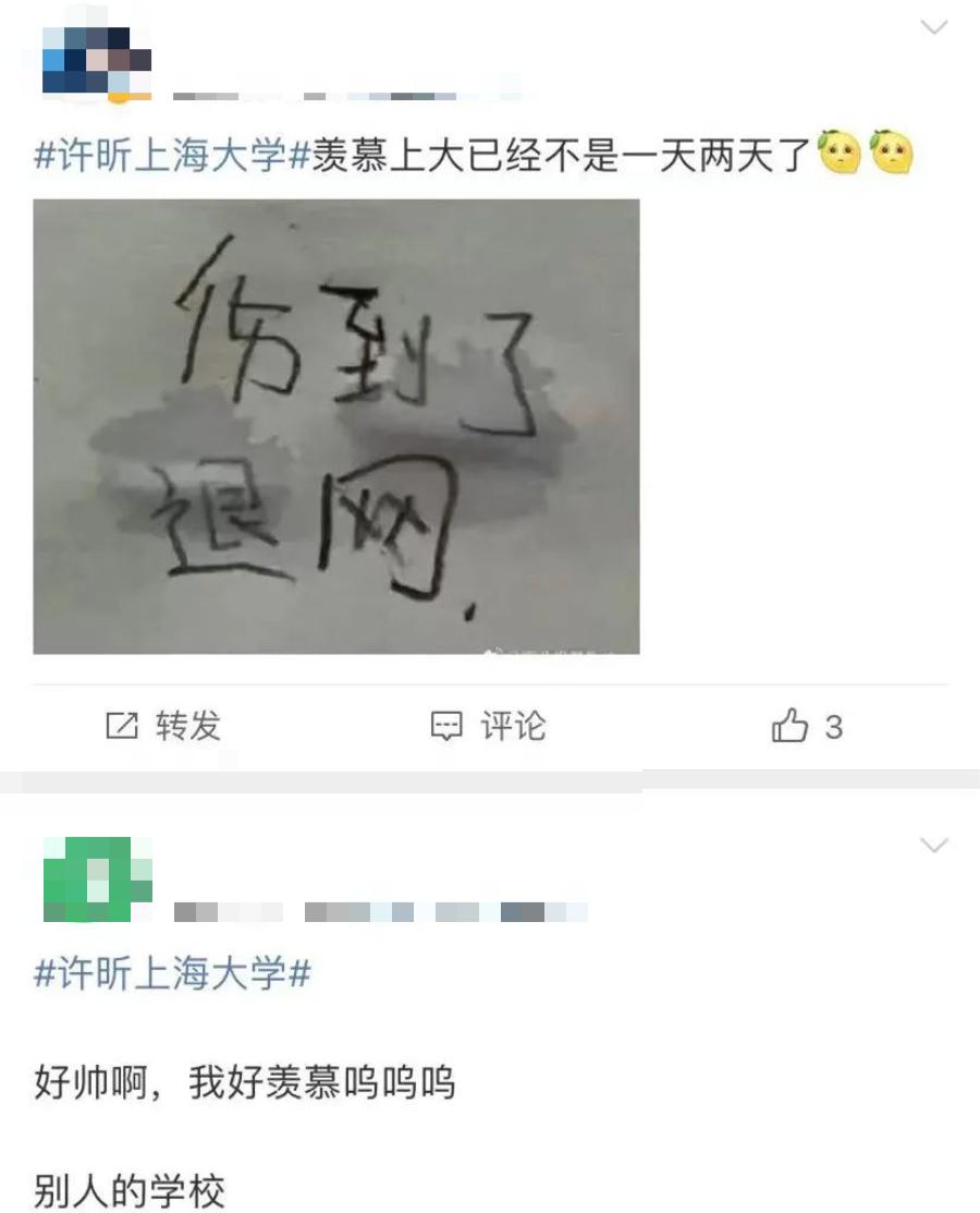 “老乡，上大怎么走”许昕的这个表情包，你们