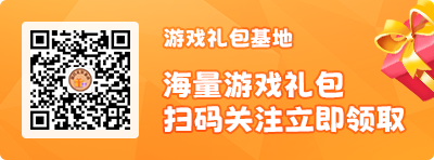 王者荣耀名字花纹复制方法 喜欢的小伙伴赶紧领走啦