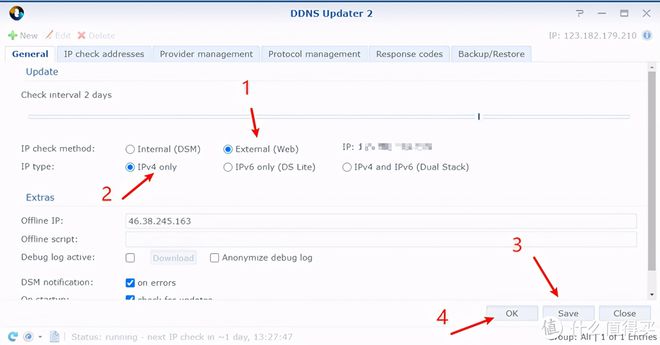 手把手教你给群晖申请免费域名+配置DDNS+领取S