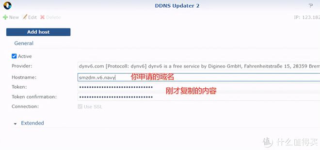 手把手教你给群晖申请免费域名+配置DDNS+领取S