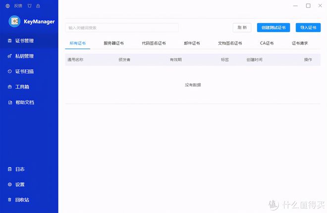 手把手教你给群晖申请免费域名+配置DDNS+领取S