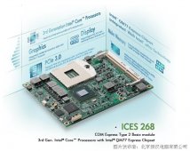 新汉COM Express Type 2 ICES 268支持4核、16GB内存和多个