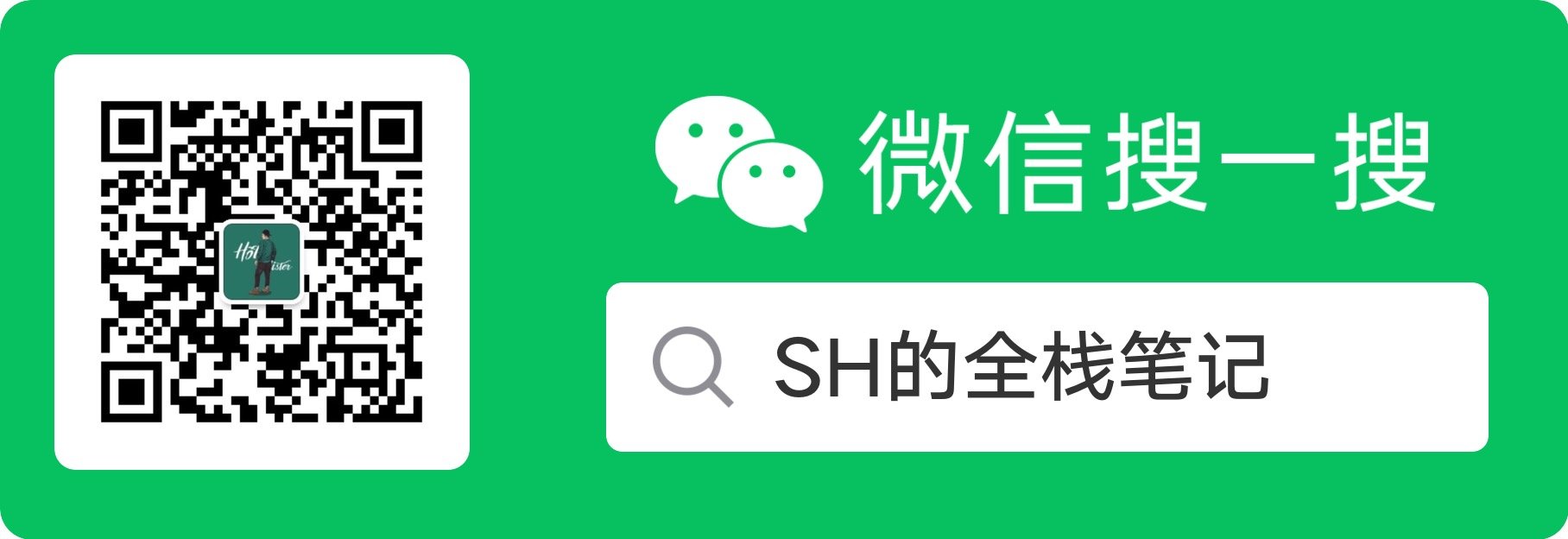 NameServer 核心原理解析 