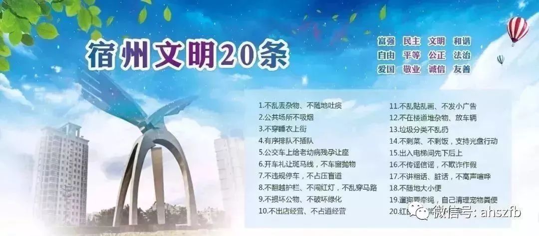 2020年宿州市直幼儿园录取名单公布