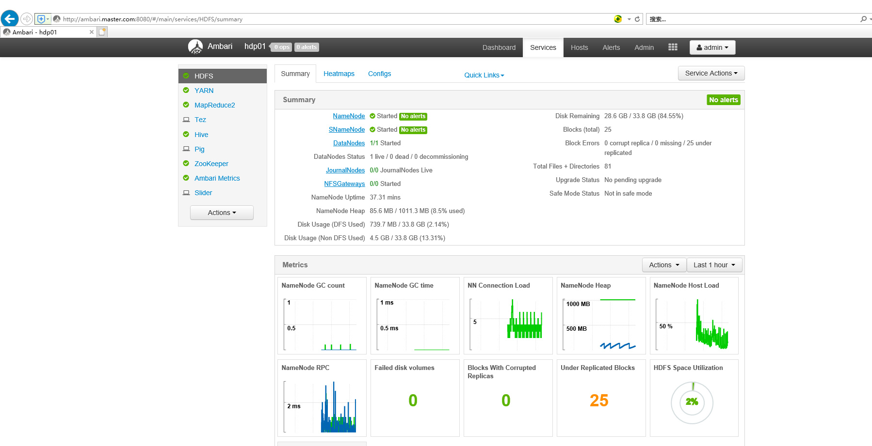 centos7 ambari2.6.1.5+hdp2.6.4.0 大数据集群安装部署 