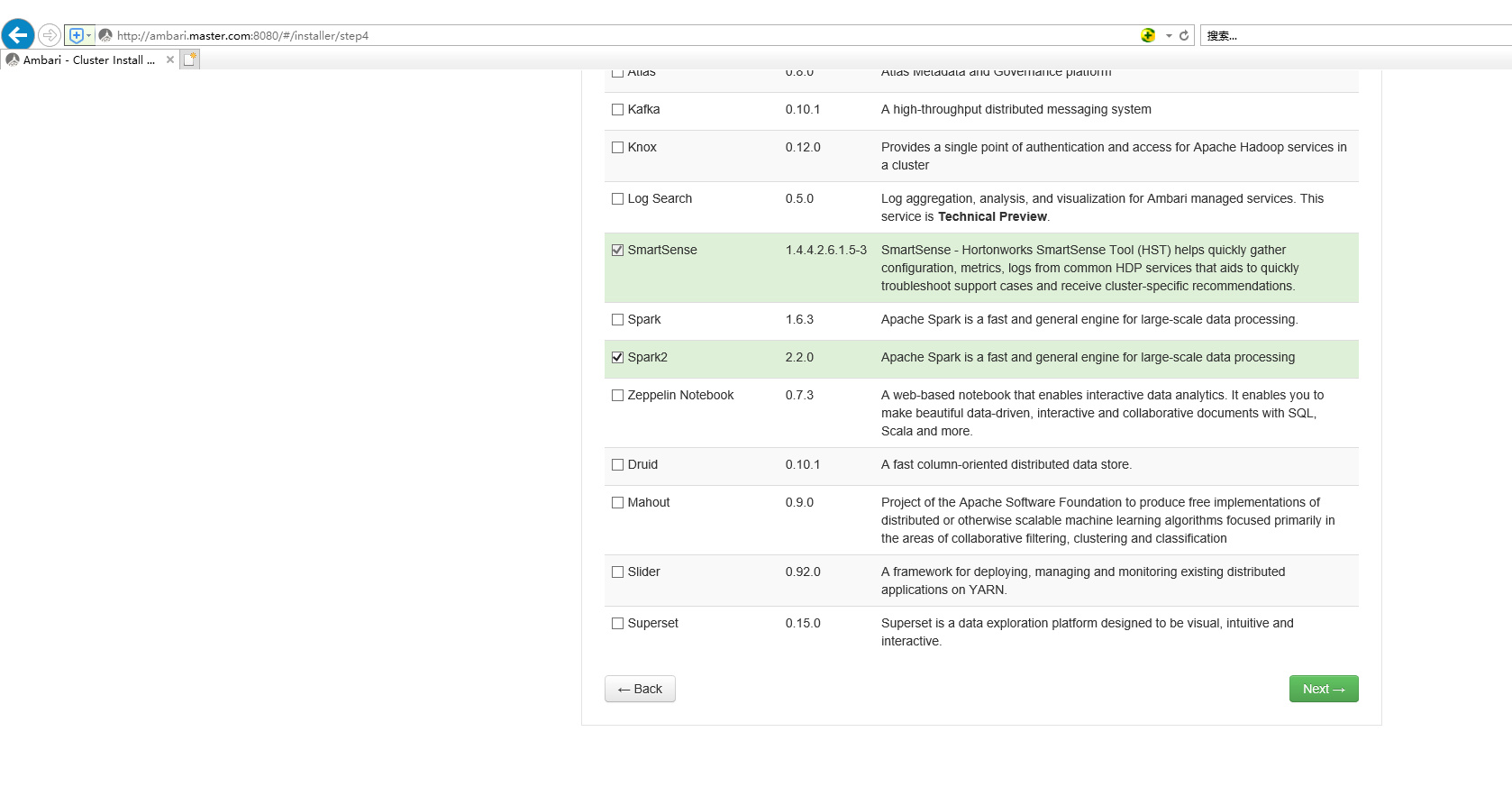 centos7 ambari2.6.1.5+hdp2.6.4.0 大数据集群安装部署 