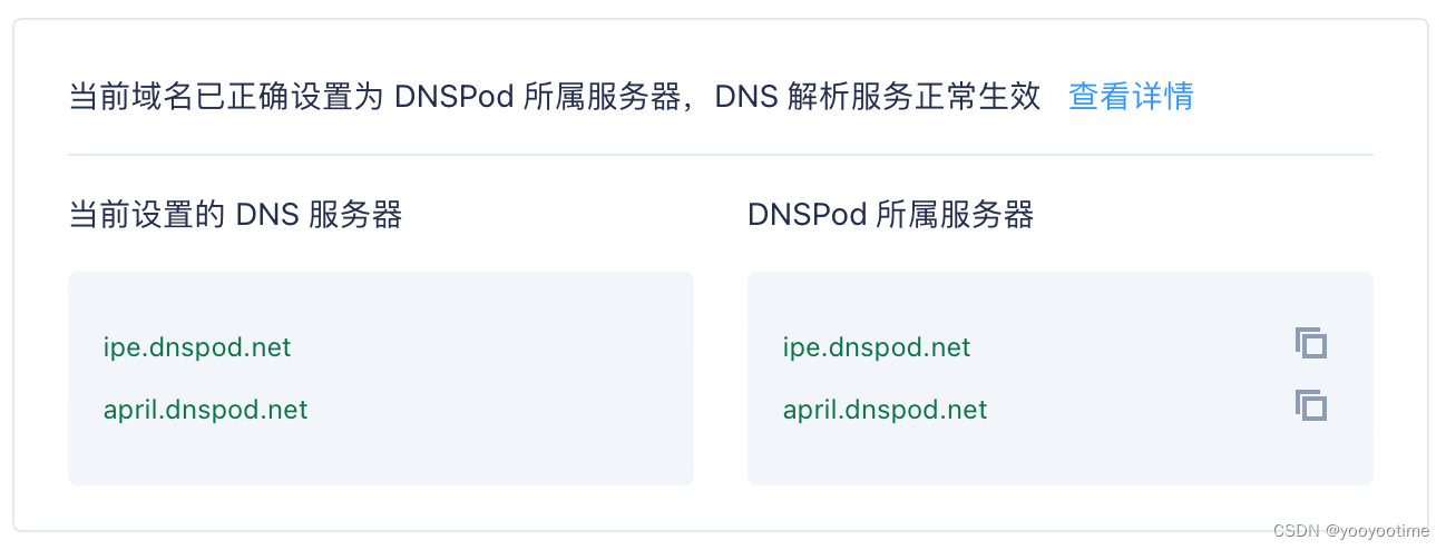 在群晖NAS上搭建WordPress动态网站并实现外网访问