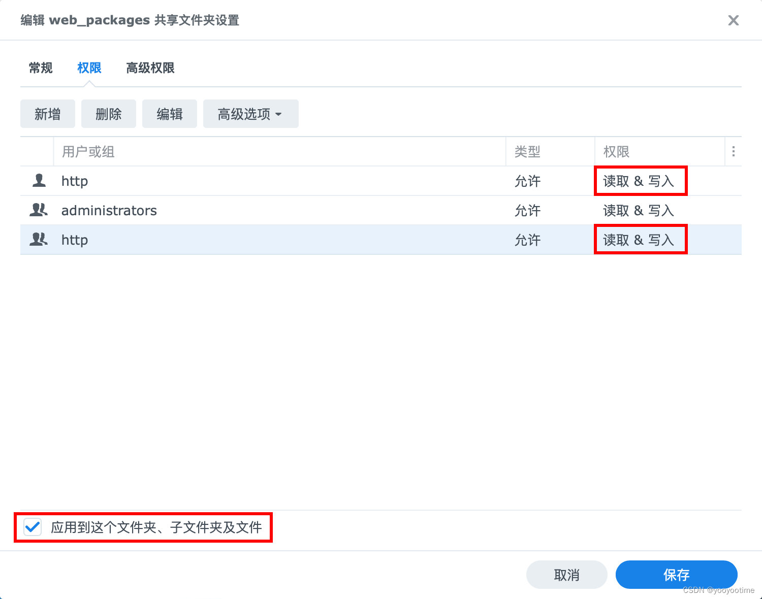 在群晖NAS上搭建WordPress动态网站并实现外网访问