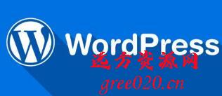 wordpress安装教程及注意事项