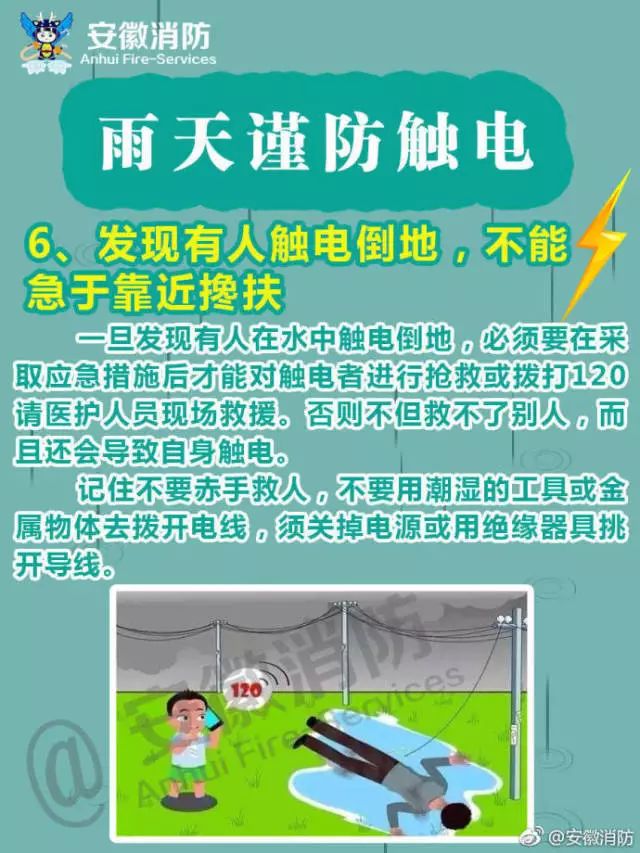 ​石家庄现入汛以来最大洪峰！雨还要下多久？