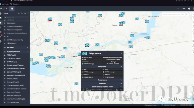 黑客成功入侵乌军战场指挥系统，战场数据泄露