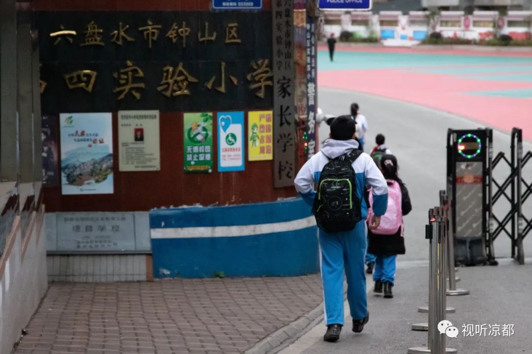 有笑有泪丨今早，六盘水上演春天里的“开学大