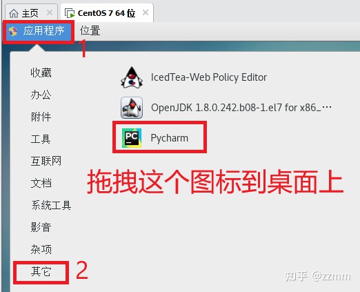 虚拟机VMware-workstation-full-15.1.0+CentOS-7-x_86_64+anaconda+pycharm+移植到其他电脑 +pycharm安装第三方库